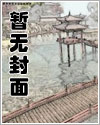 暖爱来袭:萌妻太清纯