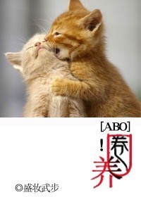 当小白羊遇上面瘫狼!