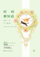 时间都知道(唐嫣、窦骁、杨烁主演)